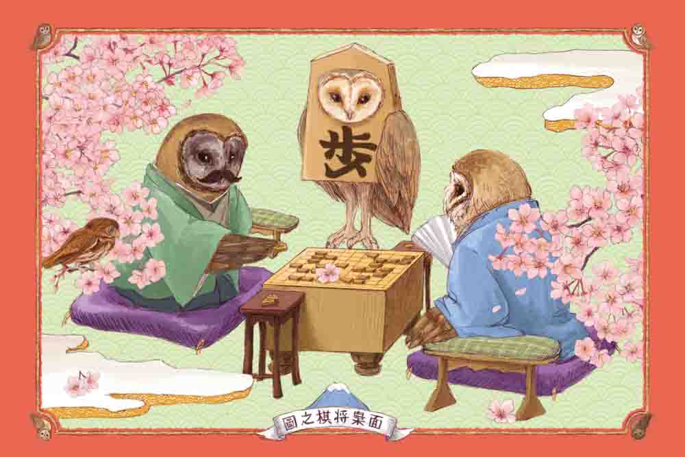 フクロウがかわいいのはなぜ イラスト 動画 画像で徹底解説 アキバフクロウ フクロウカフェ 東京